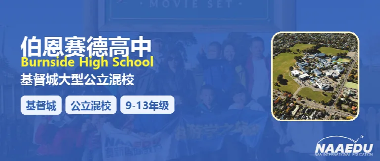 校园实景