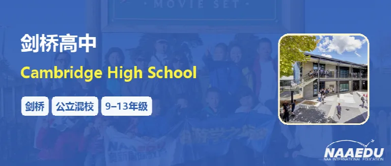 校园实景