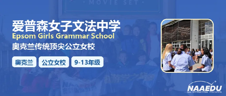 校园实景