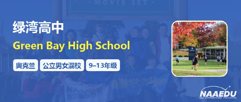校园实景