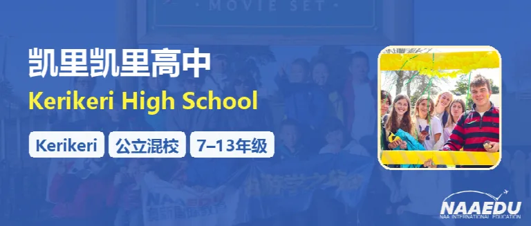 校园实景