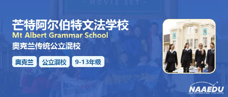 校园实景