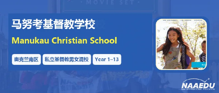 校园实景