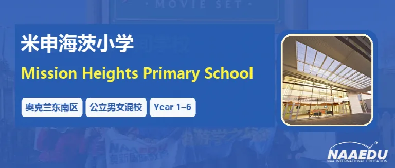 校园实景