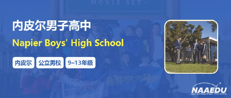 校园实景