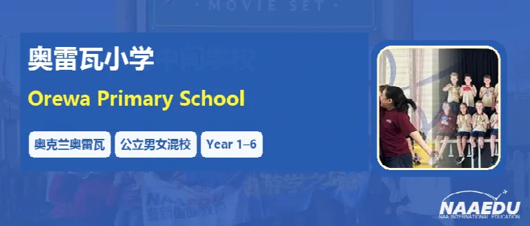 校园实景