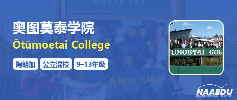 校园实景