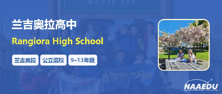 校园实景
