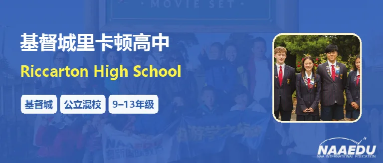 校园实景