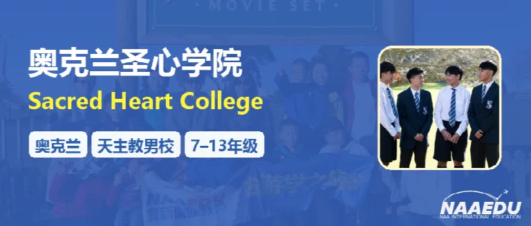 校园实景