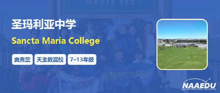校园实景