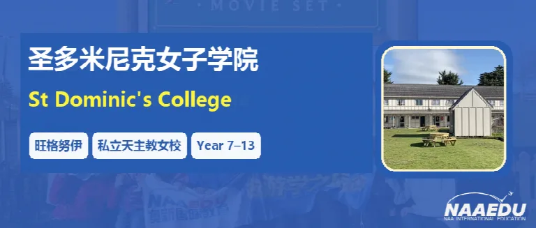 校园实景