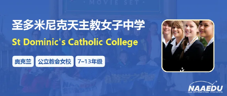 校园实景