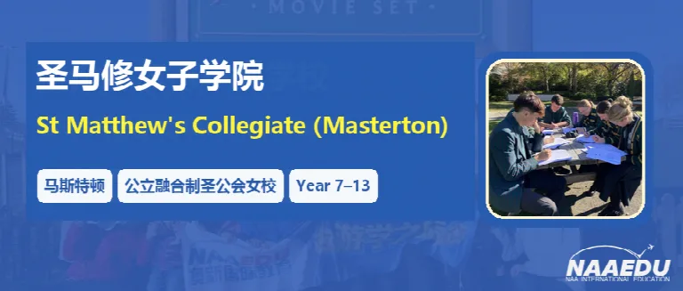 校园实景