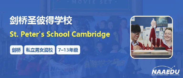 校园实景