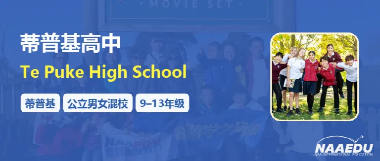 校园实景