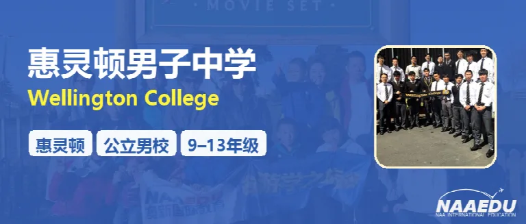 校园实景