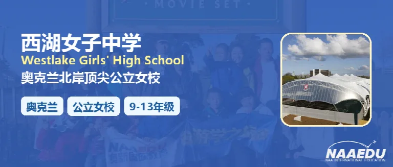 校园实景