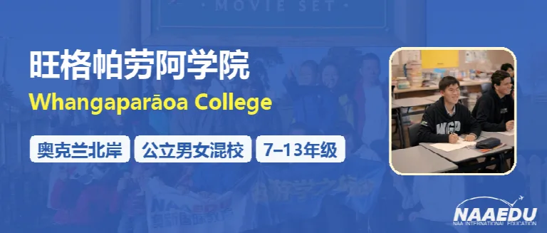 校园实景